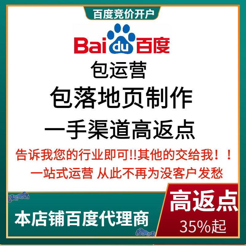 浦东新区流量卡腾讯广点通高返点白单户